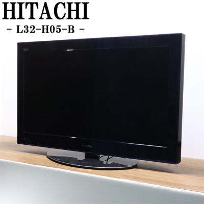 日立 テレビ｜テレビ、映像機器｜テレビ、オーディオ、カメラ