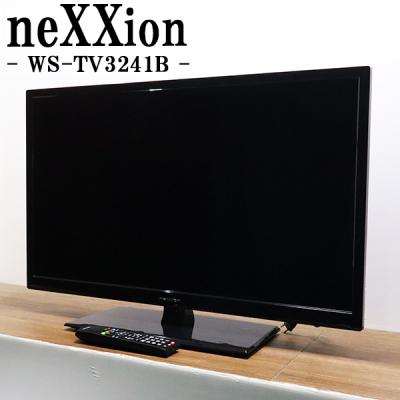 【極美品】送料込み ネクシオン LEDディスプレイ WS-TV3255B ネクシオン（neXXion） 32V型 液晶テレビ LED液晶ハイビジョン