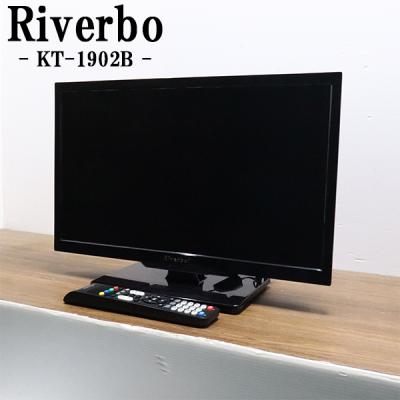 リバーボ　32型液晶テレビ　KT-3204B Riverbo 中古 TA-KT3204B-X 液晶テレビ 32V リバーボ KT-3204B