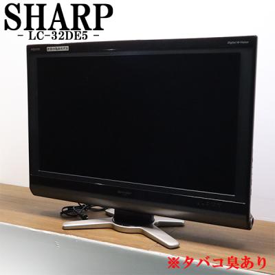 アンテナケーブル，液晶カバー付SHARP液晶テレビ LC-32SC1 32インチ デジタルテレビアンテナコード for SHARP シャープ 液晶テレビ