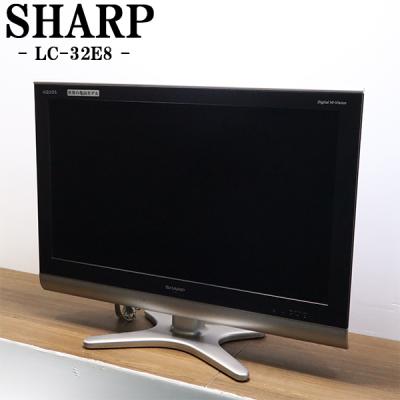 テレビアンテナケーブル（SHARP）（搭載チューナー：地上デジタル）の