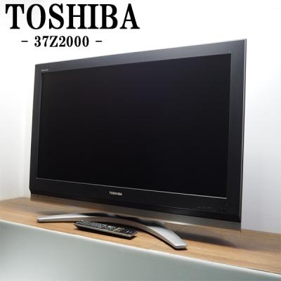 テレビ 中古品(REGZA)の商品一覧 通販 - Yahoo!ショッピング テレビ 中古品(REGZA)の商品一覧 通販 - Yahoo!ショッピング