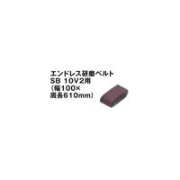HiKOKI エンドレス研磨ベルト 100×610mm 木材・竹材用 WA40 10枚入 0099-5550 | ヤマムラ本店