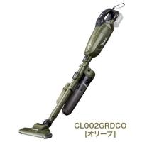 マキタ 充電式ハンディ掃除機（サイクロン式）CL002GZCW 40Vmax makitashop_cl002grdw-sc-set