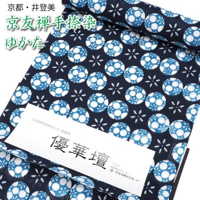 ゆかた 井登美のおすすめ人気商品一覧 通販 - Yahoo!ショッピング