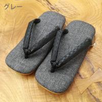 大和工房 雪駄 メンズ おしゃれ 紺 ネイビー グレー 草履 下駄