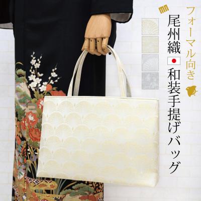 和装バッグ ゴールドのおすすめ人気商品一覧 通販 - Yahoo!ショッピング