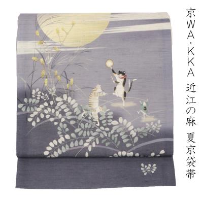 猫柄 名古屋帯の商品一覧 通販 - Yahoo!ショッピング 猫柄 名古屋帯の商品一覧 通販 - Yahoo!ショッピング