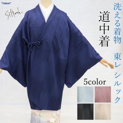 茶道 稽古着のおすすめ人気商品一覧 通販 - Yahoo!ショッピング