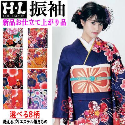 洗える　振袖　花紋ボカシ　オレンジ赤 振袖ネットレンタル：赤と青】伝統的な装いも素敵/KH-306
