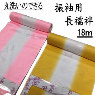 振袖用長襦袢 反物 長さの商品一覧 通販 - Yahoo!ショッピング 振袖用長襦袢 反物 長さの商品一覧 通販 - Yahoo!ショッピング