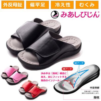 美足美人の商品一覧 通販 - Yahoo!ショッピング 美足美人の商品一覧 通販 - Yahoo!ショッピング