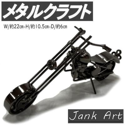 ハーレー置物の商品一覧 通販 - Yahoo!ショッピング