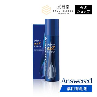 アンサードEX7 3本セット アンサードEX7 3本セット アンサードex7のおすすめ人気商品一覧 通販