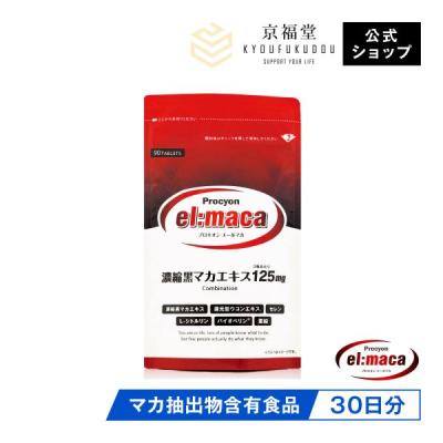 プロキオン180カプセル プロキオンエールマカ（剤形、タイプ：タブレット、錠剤）のおすすめ