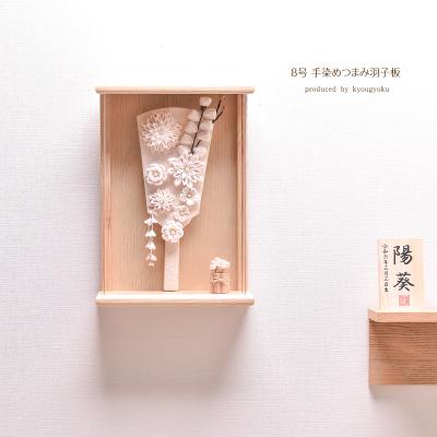 壁掛けひな人形のおすすめ人気商品一覧 通販 - Yahoo!ショッピング