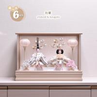 【最安39800円】【年間ランキング1位】雛人形 コンパクト【選べる6種類】和華〜WAKA〜 アクリルケース飾り