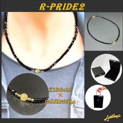 テラヘルツゴールドネックレス42cm 楽天市場】テラヘルツ ネックレス 8mm 【丸玉】 【4,200円