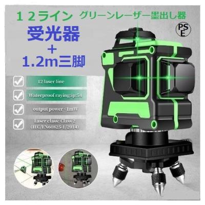 【在庫セール】Huepar 2ライン グリーン レーザー墨出し器 2ポイント 緑 Amazon | Huepar 2ライン グリーン レーザー墨出し器 2ポイント 緑色