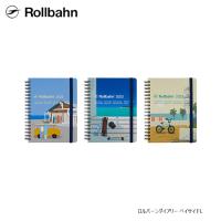 ロルバーン 手帳 2023年 ロルバーンダイアリー ベイサイドL rollbahn デルフォニックス