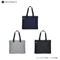 デルフォニックス インナーキャリング 撥水 トートバッグ 横型 DELFONICS | 京都 Blue Lapin ヤフー店
