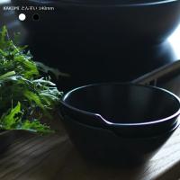 キントー 食器 とんすい 鍋用取り皿 カコミ  KAKOMI ホワイト ブラック KINTO　 | 京都 Blue Lapin ヤフー店