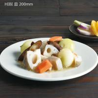 キントー 中皿 200mm HIBI 和食器 波佐見焼き KINTO 　 | 京都 Blue Lapin ヤフー店