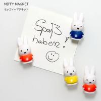 ミッフィーマグネット4個セット  MIFFY MAGNET | 京都 Blue Lapin ヤフー店