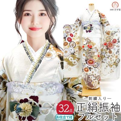 振袖 フルセット（サイズ（S/M/L）：フリーサイズ）のおすすめ人気商品
