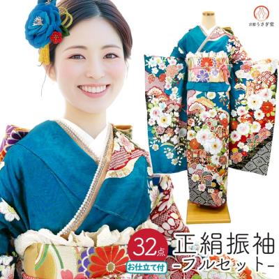 うさぎすき様用　振袖5点セット　sMH2408245 うさぎすき様用 振袖5点セット sMH2408245 楽天市場】 振袖フル
