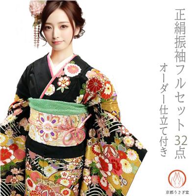 振袖 フルセット（サイズ（S/M/L）：フリーサイズ）のおすすめ人気商品