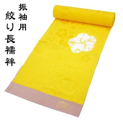 振袖用長襦袢 反物 長さの商品一覧 通販 - Yahoo!ショッピング 振袖用長襦袢 反物 長さの商品一覧 通販 - Yahoo!ショッピング
