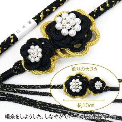 帯締め　新品未使用　絹　帯紐　帯ヒモ　振り袖　成人式　京都うさぎ堂 京都うさぎ堂 - 帯締め｜Yahoo!ショッピング