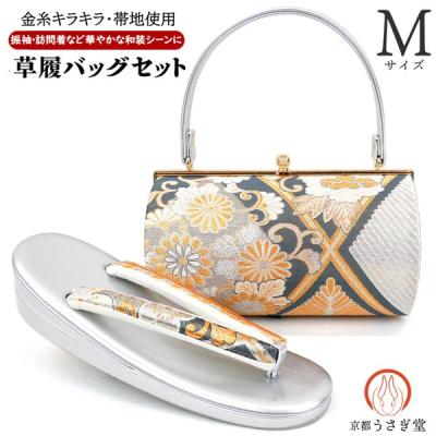 振袖用バックの商品一覧 通販 - Yahoo!ショッピング