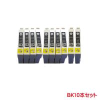 ICBK50 対応 互換インク 黒 ブラック 10本セット IC50 インク ink cartridge | プリンティングキョーワYahoo!店