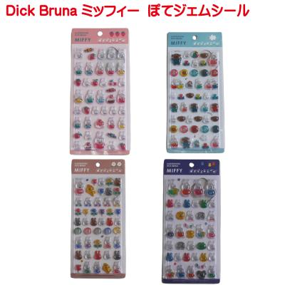 かわいいシールの商品一覧 通販 - Yahoo!ショッピング