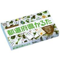 教材　国語　学研　都道府県かるた　J750288　在宅応援　おうち時間 | 教材自立共和国ヤフーショップ