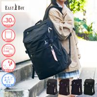限定プレゼント付き イーストボーイ スクールリュック プランタン 30L EASTBOY デイパック 通学リュック スクールバッグ レディース 男女兼用 EBA44 | todays-bag
