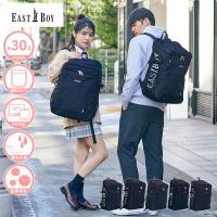 限定プレゼント付き イーストボーイ スクールリュック スプラウト 30L EASTBOY ボックス型 通学リュック スクールバッグ リュックサック レディース 男女兼用 | todays-bag