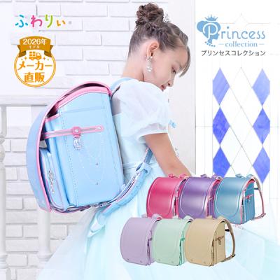 ふわりぃ ランドセル水色の商品一覧 通販 - Yahoo!ショッピング ふわりぃ ランドセル水色の商品一覧 通販 - Yahoo!ショッピング