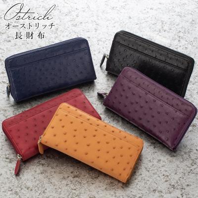オーストリッチ 財布のおすすめ人気商品一覧 通販 - Yahoo!ショッピング