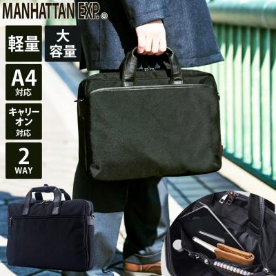スーツケース&バッグ 協和 - MANHATTAN EXP.｜Yahoo!ショッピング