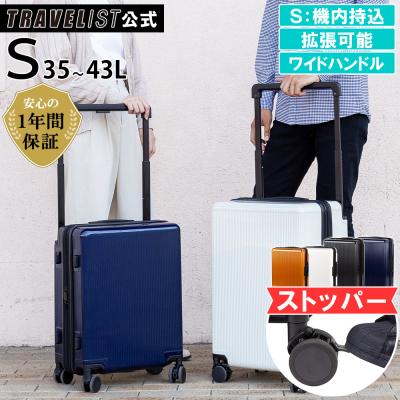 スーツケースワイドのおすすめ人気商品一覧 通販 - Yahoo!ショッピング