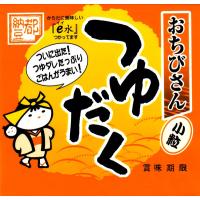 小杉食品　『おちびさん つゆだく納豆』  [小粒]　1箱 12個入　（1個あたり40g×3） ※夏季限定わさび付き　糸切れが良くサラサラッと食べられる♪ 