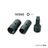 コーケン ko-ken 14124/3 3ヶ組 14124ソケットセット | KanamonoYaSan KYS