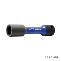 コーケン ko-ken 14145PM.110-17mm インパクトホイールナット用ソケット（薄肉） | KanamonoYaSan KYS