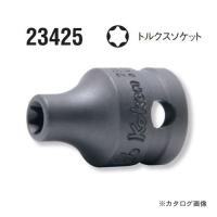 コーケン ko-ken 3/8"(9.5mm) 23425-E6 トルクスインダストリアルソケット 全長26mm | KanamonoYaSan KYS
