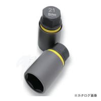 コーケン Ko-ken 低頭ホイールナット用アダプターソケット 280PM-21 | KanamonoYaSan KYS
