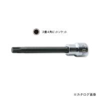 コーケン ko-ken  3/8"(9.5mm) 3020.100(XZN)M8 3重4角ビットソケット 全長100mm | KanamonoYaSan KYS