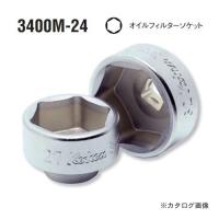 コーケン ko-ken 3400M.24-36mm オイルフィルターソケット 全長24mm 3/8"(9.5mm)sq. | KanamonoYaSan KYS